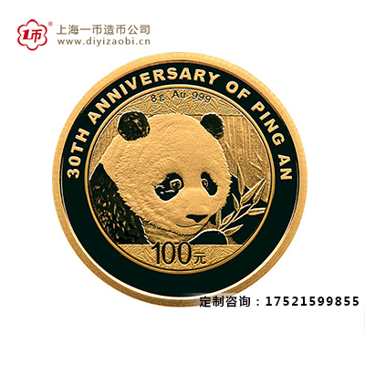 兴业银行成立30周年熊猫加字章多少钱一套？