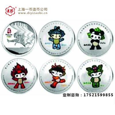北京奥运会吉祥物纪念银章的纪念意义