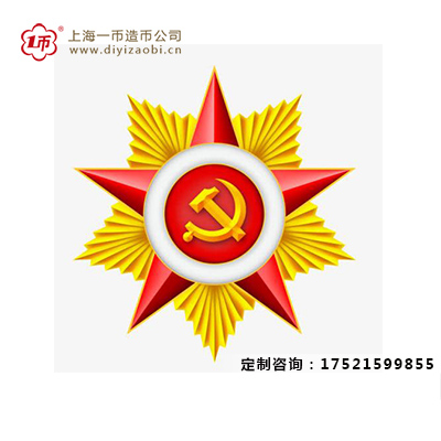 北京徽章制作好如何对其进行保养和维护 达到最高的收藏价值？