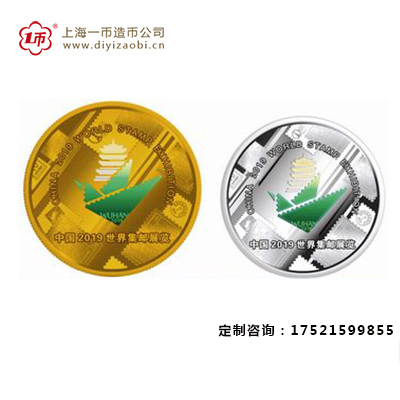 最值钱的毛泽东纪念金银币制作价格是多少？