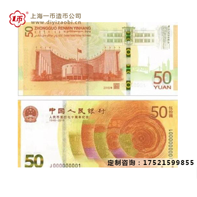2019建国70周年纪念金银币到底长什么样子？