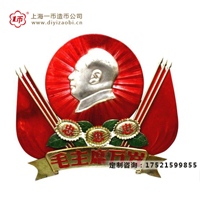 毛主席珍稀像章竟然如此吸引众多的国内收藏家！