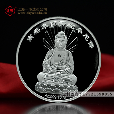 河北普陀禅寺纯银纪念章定做需要什么条件