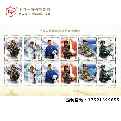 建军90周年纯银典藏邮票的收藏价值