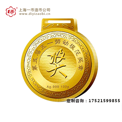 上海金属奖章制作时需要注意的三点基础原则