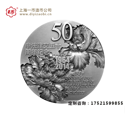 中法建交五十周年纪念金银币设计理念
