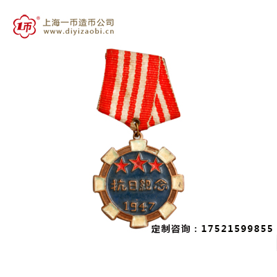 1947抗战纪念金银币价格是多少 是否与炒作有关？