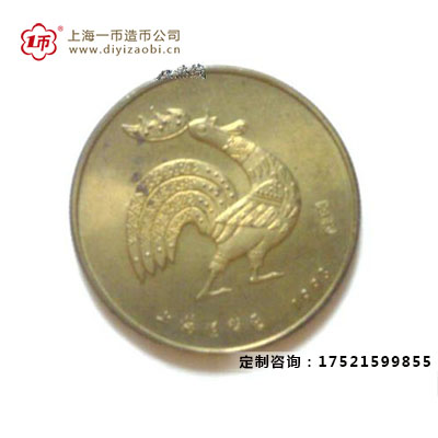上海造币厂1993鸡年金章的市场最新价格