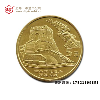赏析上海造币厂长城纪念章的收藏价值