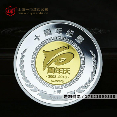 上海造币厂银章私人定制的魅力不可小觑！