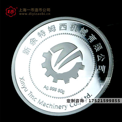 上海纪念金银币制作厂家如何选择？