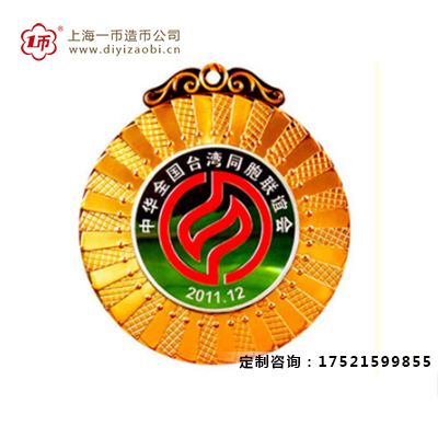 上海哪里可以定制纯金奖牌？