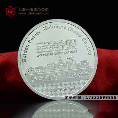 上海造币厂定制纪念章礼品有什么优势？