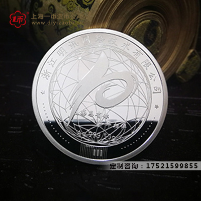 上海造币厂纪念金银币制作有哪些要求和注意事项？