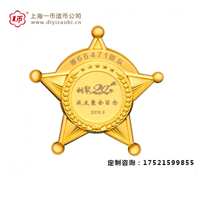 上海哪里定制勋章，有哪些要求？
