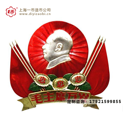 上海哪里定制小勋章,尺寸大小是多少?
