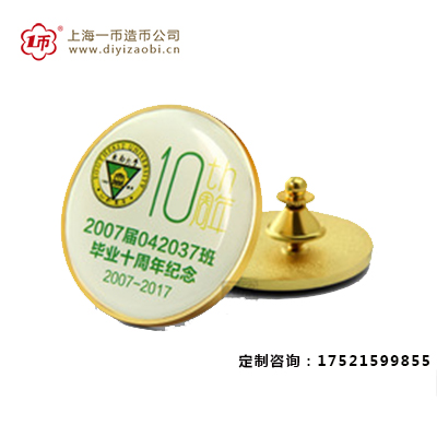 中国的徽章定制工艺——锌合金压铸