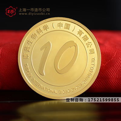 上海定制金章礼品之前要先确定的四点事项