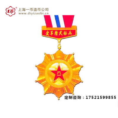 上海哪里定制勋章最好？