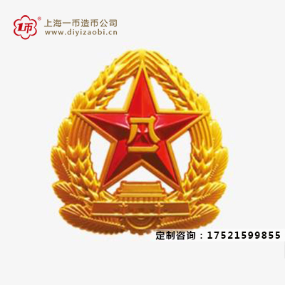 上海金属徽章定制的区别是什么？