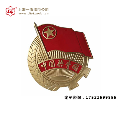 上海徽章厂定制过程中最常见的两种工艺介绍