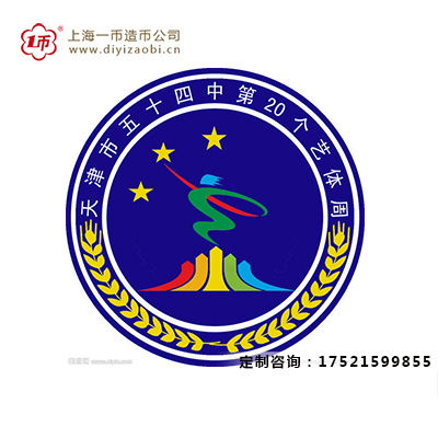 定制徽章价格是多少？