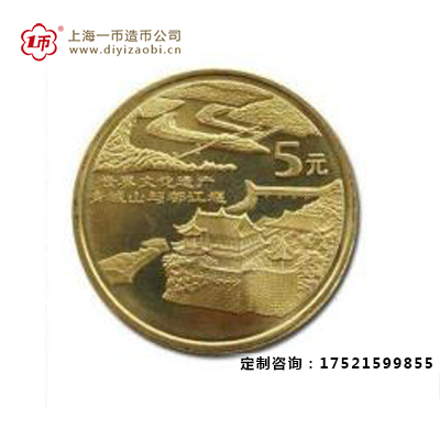 都江堰景区纪念章定制多少钱？