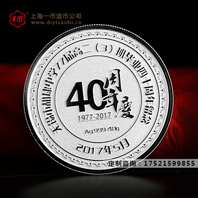 奖牌定做厂家介绍金属奖牌定制过程中的注意事项