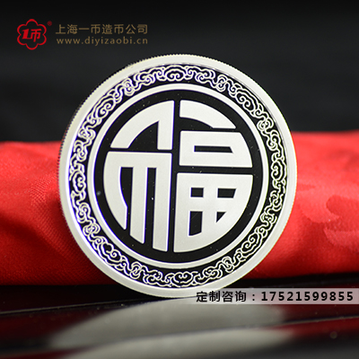 上海纪念章定制厂家教你在哪里购买心仪的金银纪念金银币