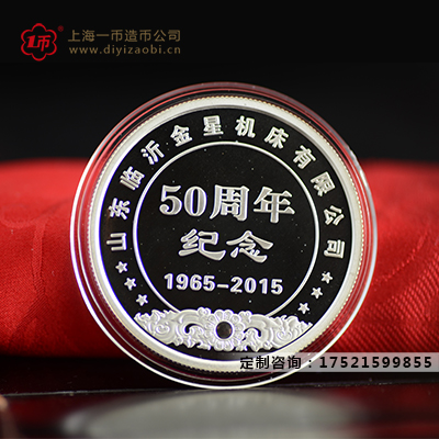上海定制纪念金章出现氧化现象的原因